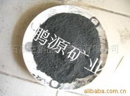 唐山矿业耀燕赵